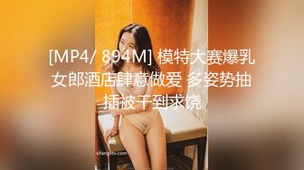 【超顶媚黑淫趴】黑白配 5.10媚黑日常群交实记 190长腿白皙女神被轮番爆肏 大黑屌无情爆击升天