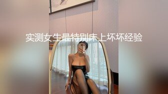 [MP4]黑裙苗条妹子，蹲着口交调情摸逼上位骑乘猛操，很是诱惑喜欢不要错过