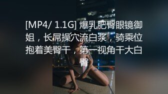 浴火红色睡衣美骚妇和情人激情做爱 爆乳丰臀 喜欢女上骑乘啪啪 无套猛插淫浪穴 最后冲刺内射中出爆射粉穴