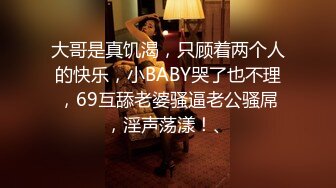 探花郎李寻欢高颜值黑衣妹子啪啪，舔弄镜头前站立后入抽插猛操