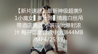 丰满美妖用手机自拍自己淫荡被偷窥忍不住拿出大鸡吧插进嘴里含着吃后入进洞口爆