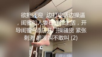 春节和老婆在家里爱5