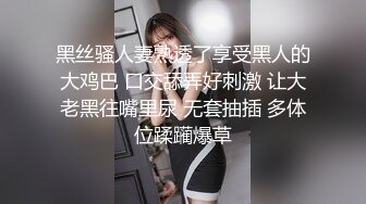 世新大学清纯反差学生妹与男友不雅自拍流出㊙️表面看起来挺斯文被干的全程高潮脸1