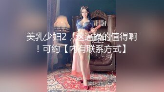 【新片速遞】&nbsp;&nbsp; 百里挑一难得一见的超漂亮【童颜巨乳】萝莉美眉！一见倾心，洗眼神器！大G奶 性感嘴唇 馒头嫩穴，被插表情难受又享受【水印】[1.06G/MP4/58:48]