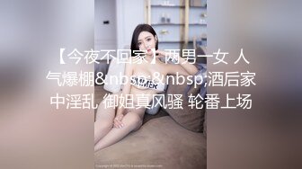 [MP4/ 425M] 新来的纯情小少妇全程露脸伺候小哥哥啪啪，只肯舔乳头不肯舔鸡巴