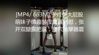 女神兔兔的老汉推车AV头条