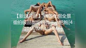 高顏值模特級別美女更衣室試換內衣全程被偷錄小蠻腰大長腿屁股很翹尤其陰毛很性感