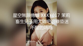 風騷迷人漂亮妹子肉棒吃的溫柔細膩,插完陰道再插屁眼