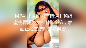 [MP4/ 1.33G] 嫖娼男殊不知遇上人妖：插一下插一下嘛，摸几下屁股还不让摸，我手洗了