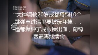 最新极品爆乳丰臀蜜穴网红尤物玩具 骚丁超短牛仔 笔奸白虎嫩穴