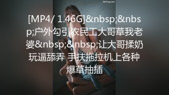 猥亵惩罚嚣张太妹～要好好管教这个无理的贱货～