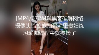 [MP4]STP27404 极品气质美少妇！婚纱情趣装自慰！白嫩奶子极度淫骚，假屌骑乘位抽插，猛捅骚穴浪叫呻吟 VIP0600