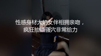 Al&mdash;丽莎抖音达人 无毛嫩逼