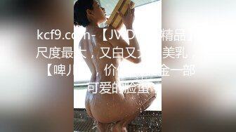 [MP4/ 513M] 新人妹子肉肉身材大奶妹子开房啪啪，脱下内衣揉捏奶子