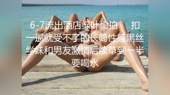 这个大家不知道看过这个裸模没有