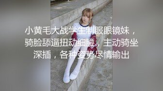 超极品身材反差尤物 被大鸡巴爸爸当成鸡巴套子 母狗就是给大鸡吧随便使用的肉便器 唯美刺激 (2)