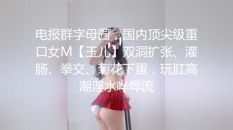 ☆福利分享☆★泡良最佳教程完整版未流出【哥不是那样人】从学生妹到小白领大神套路繁多让美女们主动脱下衣衫值得借鉴！ (5)