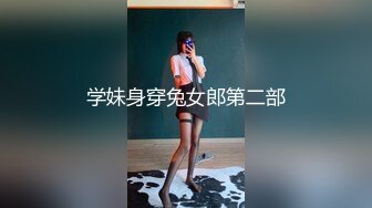 [MP4]STP30606 【超颜值极品绿帽淫妻】极品豪乳女神火爆淫乱性爱实录 豪乳女友幻身狐尾女仆用蜜穴尽心伺候单男 VIP0600