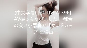 《绝品㊙️打飞机必备》推特极品身材美足美腿美鲍网红女神【不是丸子】私拍，推油足交紫薇打炮诱惑满满带入感极强 (1)