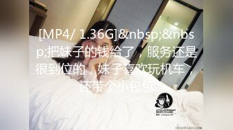 【黑丝美腿C罩杯小姐姐】手指拨弄奶子超柔软灵活小舌头舔着JB