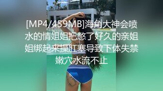 猫爪传媒 MMZ-044《女房客之性诱惑》爱恋女房客 肉体火热缠绵