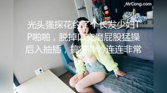 [HD/0.6G] 2023-03-30 大像传媒之假富二代無套中出女業務