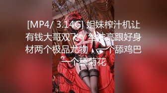 [MP4/2.09G]哇~好多小妹妹啊~【18岁小妹妹】多人轮流互换~操的好爽