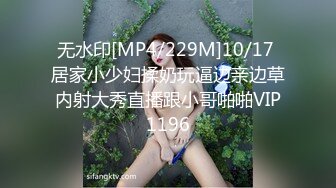 [MP4/ 123M]&nbsp;&nbsp;年轻小夫妻的日常性生活老公给细腻舔穴，狗爬传教士做爱露脸交卖力身材不错