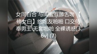 苏小美波波妹土豪语音