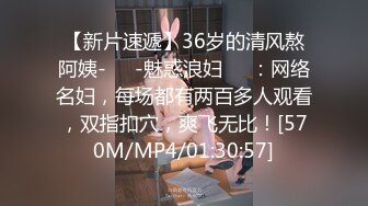 ❤️❤️质量明显提升，又出个美女【是洛洛】刚下海就被啪啪