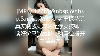 台湾SWAG 骚护士勾引住院男 女友睡在旁刺激打炮 绿茶婊一个