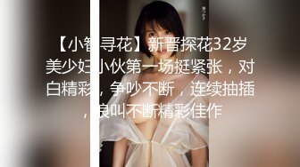 ★☆震撼福利☆★万人求购P站女族性爱专家 极品反差骚妻【静芸】解锁私拍，灵活长舌性感少妇的顶级口交侍奉，啪啪啪全自动榨精机 (2)