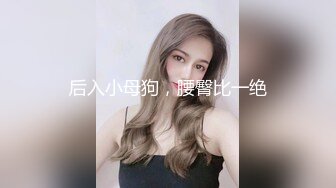 【精品流出】女生公寓好室友拍摄姐们们洗澡嬉闹 互相搓澡 玩的很 (2)