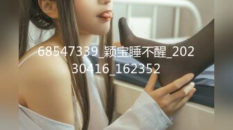 刘青媛《果条果贷特别档》75位美女少妇借钱逾期各种各样的美鲍完美流出 (2)