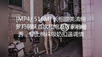 [MP4]STP25975 2000约较小00后，一对C罩杯美乳坚挺，玲珑有致，乖巧软萌爆操她 VIP2209