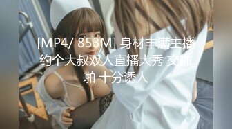 [MP4/ 293M]&nbsp;&nbsp;老王探花专攻SPA店技师 熟女交技术不错 加钱屈服后入插逼淫水多