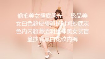 Onlyfans推特网红 极品身材颜值眼镜娘 xreindeers 欲求不满漂亮大奶人妻吃鸡啪啪5