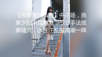 漂亮黑丝美眉沙发舌舔手撸帮男朋友出火