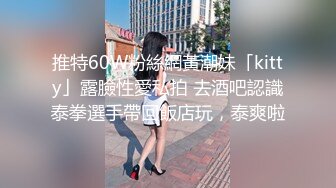 ❤️❤️真实反差大学生！土豪重金定制，艺校一字马拜金顶级身材裸舞女神【甜妹酱】私订，极品身材各种裸舞挑逗