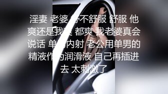 良家人妻偷情 长的一般吃鸡吧技术不错 被大肉棒无套怼的很舒坦 小贫乳 大乳头