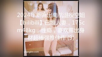 -天然爆乳G奶短发美少女学生妹援交 无毛嫩B连续内射中出2次