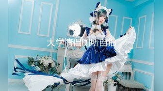 【新速片遞】&nbsp;&nbsp; 【网红❤️反差婊】饼干姐姐✨ 纪念日的淫丝服务 情趣睡衣肉丝高跟玉足侍奉 超淫隔丝磨穴 肉棒入侵爱液横流 爆爽抽送内射[567MB/MP4/34:42]