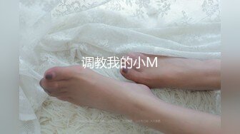 【麻辣王子】肌肉小帅哥，良家学生妹，00后，苗条短发乖巧听话，黑丝足交啪啪，金童玉女性爱最佳伴侣