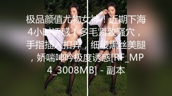 甜美网红牙套美女！挂完毛大屌炮友操逼！超肥美穴翘起屁股求操