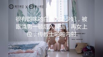 [MP4/960MB]8-15小苏寻花 约啪极品长腿外围女神，貌美健谈，后入超爽