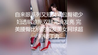 [MP4/ 1.48G] 嫩嫩美乳小姐姐！被炮友尽情蹂躏！美腿足交，从下往上视角后入，撞击大肥臀