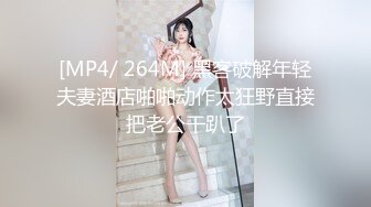 【长腿反差女神】水冰月 极品窈窕身材气质黑丝御姐 跳蛋玩弄又爽又羞耻 美穴拉丝越肏越湿 啊~射给我精液