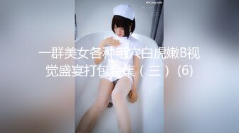 [MP4]台灣SWAG 极品漂亮美女大学生兄弟丼3P乱交实录 前裹后操 轮操爽的骚货淫水白浆不断 完美露脸