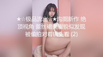 富家女白领和粉丝互动现场，奶子真粉真挺，不是几百块的女人能比的！