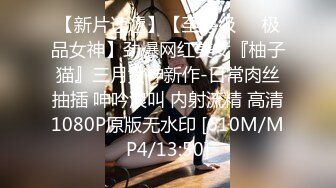 [MP4/499M]1/3最新 操弄风骚女教师爱液激情大爆发VIP1196